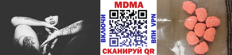 MDMA кристаллы  ссылка на мегу вход  Дрезна 