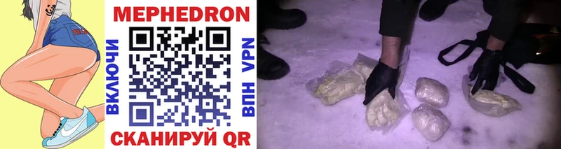 Мефедрон mephedrone  где можно купить   Дрезна 