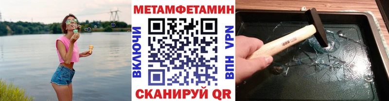 Метамфетамин мет Дрезна
