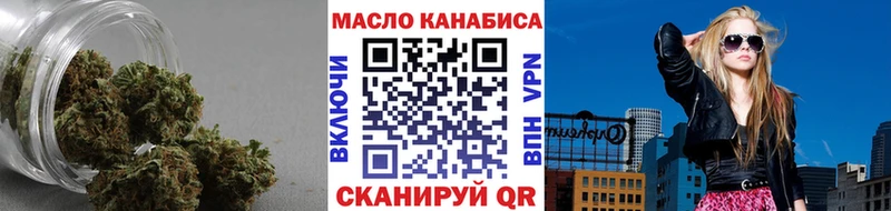 купить наркотик  Дрезна  ТГК концентрат 